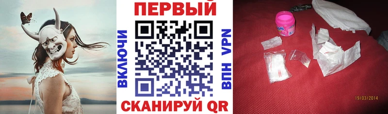 Amphetamine VHQ  продажа наркотиков  Купино 