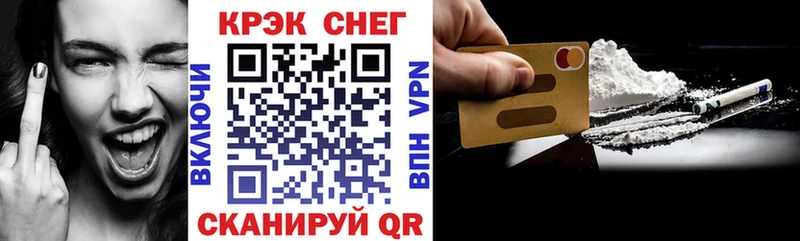 Кокаин Columbia  Купино 