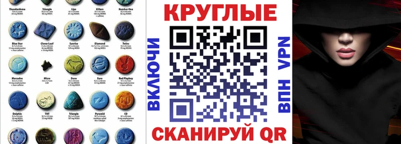 как найти наркотики  гидра онион  ЭКСТАЗИ таблы  Купино 
