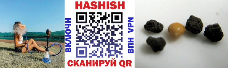 OMG ТОР  Купино  Гашиш hashish  цены наркотик 