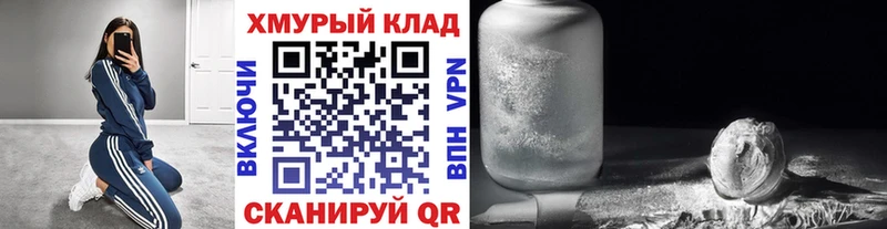 Героин афганец  купить  цена  Купино 