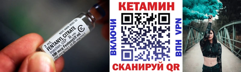 Кетамин VHQ  где купить наркоту  Купино 