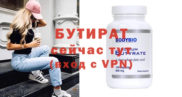 соль ск Балабаново