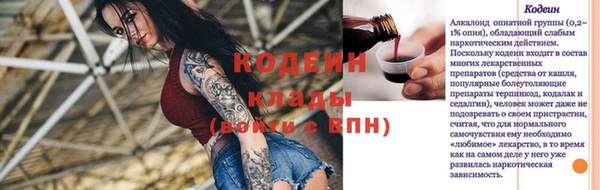 дистиллят марихуана Белокуриха