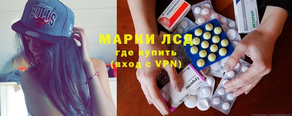 соль ск Балабаново