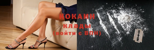 соль ск Балабаново