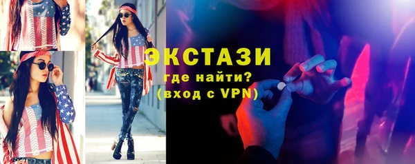 соль ск Балабаново