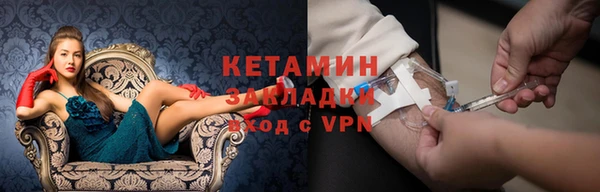 герыч Балахна