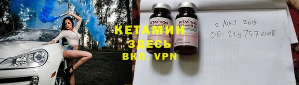 соль ск Балабаново