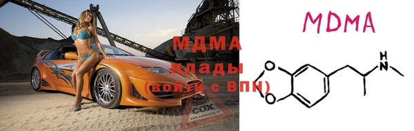 герыч Балахна