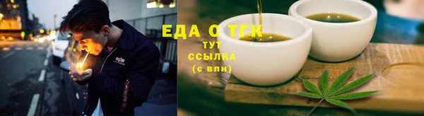 соль ск Балабаново