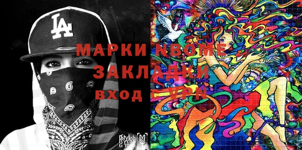 соль ск Балабаново