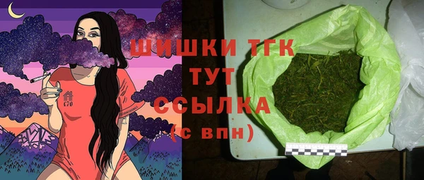 соль ск Балабаново