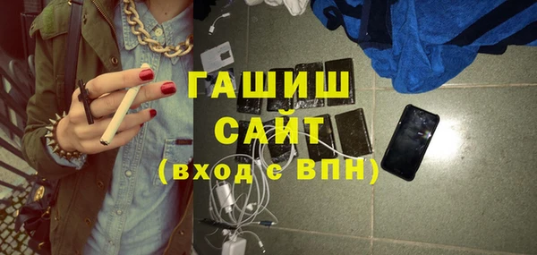 соль ск Балабаново