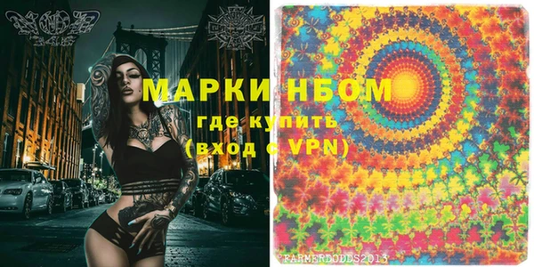 соль ск Балабаново