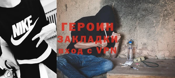 герыч Балахна