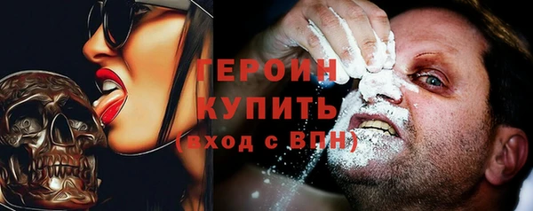 соль ск Балабаново