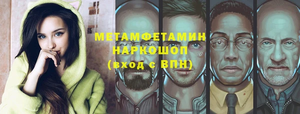 Альфа ПВП Белоозёрский