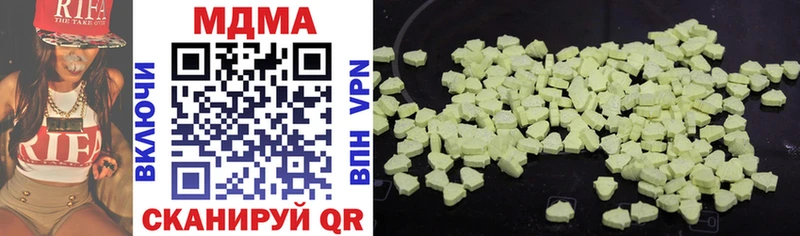 блэк спрут ONION  Купино  MDMA crystal 