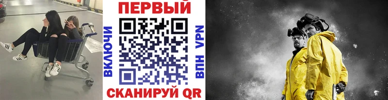 Первитин кристалл  Купино 