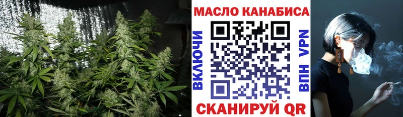 ТГК жижа  Купино 