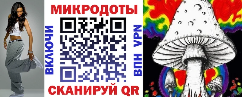 Псилоцибиновые грибы ЛСД  Купино 
